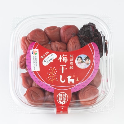 阿部農縁【昔ながらの天日干し】農家のばあちゃん特製の手作り無添加梅干し　150g×5パックセット