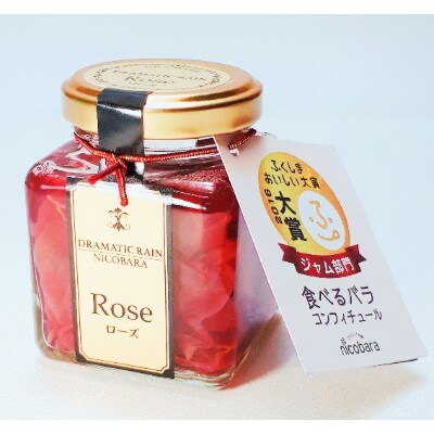 にこにこバラ園　食べるバラ　コンフィチュール70g×6個セット　ギフト用化粧箱入り　薔薇ジャム