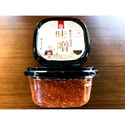 阿部農縁　無添加手作りこうじ味噌3年熟成　500g×3パック　完全無添加　天然塩使用 農家特製麹味噌