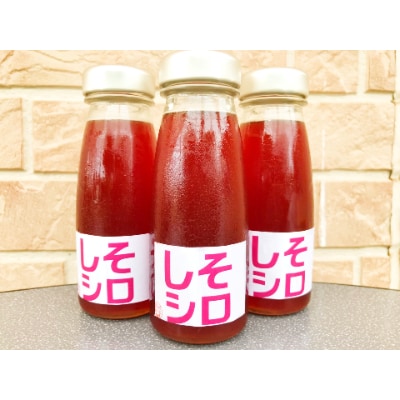 【農家の手作り梅じそシロップ3本セット】炭酸や焼酎に　赤紫蘇・赤しそジュース