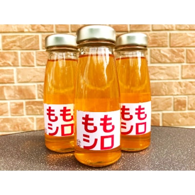 福島県の桃がたっぷり【農家の手作り桃シロップ3本セット】炭酸や焼酎に　モモ・ももジュース