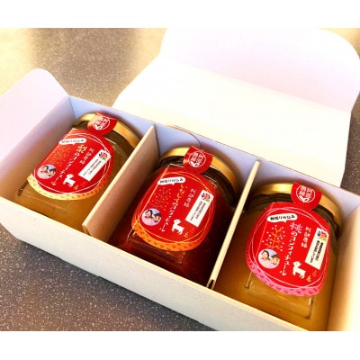 阿部農縁　コンフィチュール100g3個ギフトセット(桃・いちじく・洋梨)