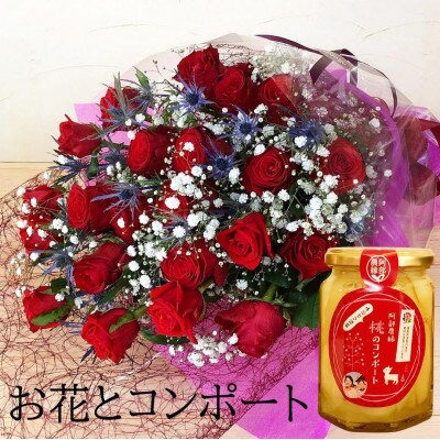産地直送の薔薇【バラの花束ワンサイド大・桃のコンポート】　ギフト・贈り物に　ばらの生花