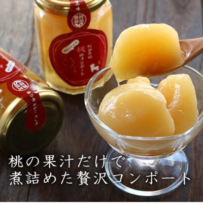 【プリザーブドフラワー白陶器B・桃のコンポート】ギフトに　薔薇の花　バラのフラワーアレンジメント