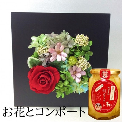 【プリザーブドフラワープレートA・桃のコンポート】ギフト　薔薇の花　バラのフラワーアレンジメント