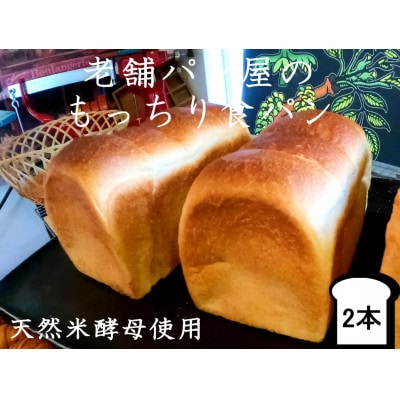 丸十製パン　もっちり食感のこだわり食パン&具材ぎっしり贅沢カンパーニュ