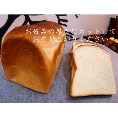 丸十製パン　もっちり食感のこだわり食パン&具材ぎっしり贅沢カンパーニュ