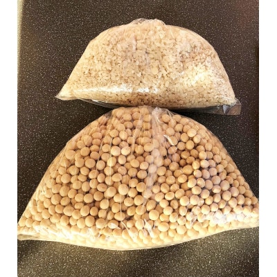 おうちでお味噌作りませんか?こうじ味噌手作りキット2kg用　天然塩&国産大豆&米麹使用