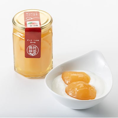 果物の果汁で作る食欲応援セット　果樹園コンポート＜もも＞・完熟梅の蜂蜜シロップ