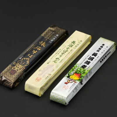 そば尽くしセット8束入り