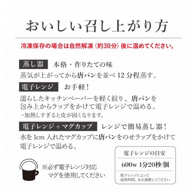 唐揚げ玄米パン「唐パン」10個入り
