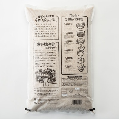 【地元ブランド】令和6年産ぼたん姫玄米　10kg