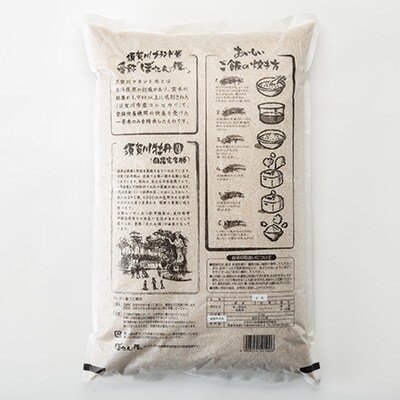 【地元ブランド】令和6年産ぼたん姫玄米　30kg