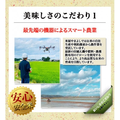 令和6年産　福島県須賀川産　ミルキークイーン　白米30kg(5kg×6袋)