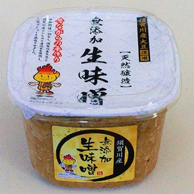 天然醸造・無添加生味噌(800g×2個)