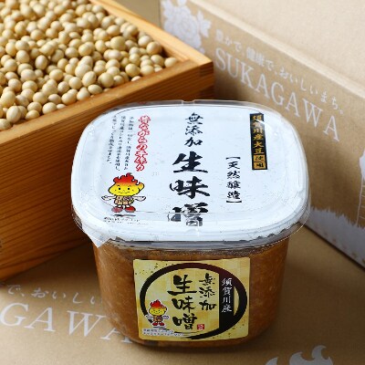 天然醸造・無添加生味噌(800g×2個)