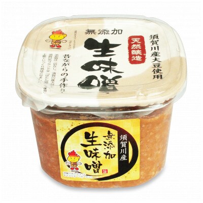 須賀川市ブランド米コシヒカリ「ぼたん姫」を米麹に使用した天然醸造・無添加生味噌(800g×6個)