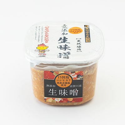 生味噌15割米麹こだわり2個セット◆米麹に特別栽培米コシヒカリ、塩は赤穂塩を使用(800g×2個)