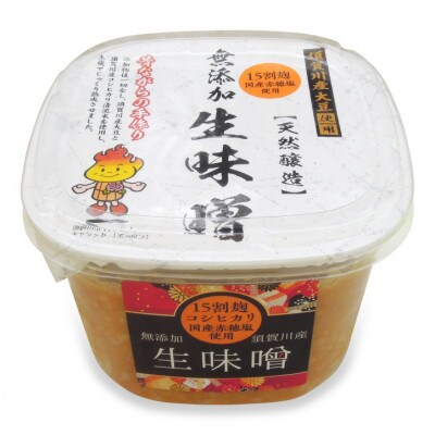 生味噌15割米麹こだわり3個セット◆米麹に特別栽培米コシヒカリ、塩は赤穂塩を使用(800g×3個)