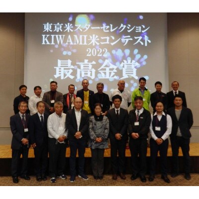 令和4年産須賀川市産ミルキークイーン精米 5kg 2022KIWAMI米コンテスト最高金賞受賞(※)
