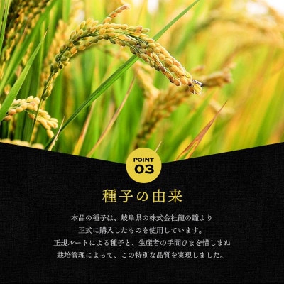 【新米受付】令和7年産須賀川市産いのちの壱精米10kg JGAP認証農場で栽培したお米です。