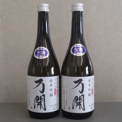 純米吟醸　万開<生酒>　720ml×2本