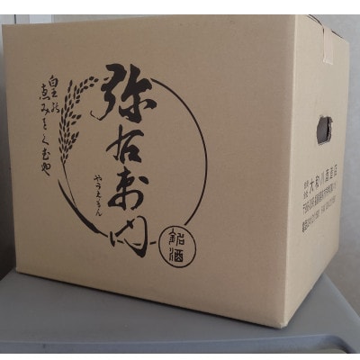 純米吟醸　万開<生酒>　720ml×12本