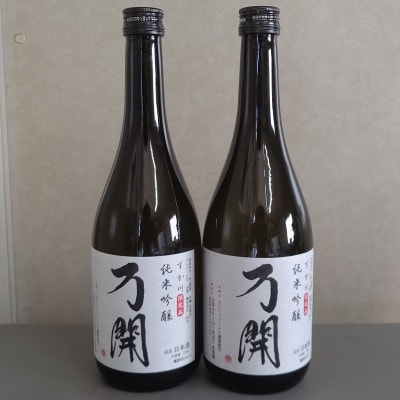 純米吟醸　万開　720ml×2本