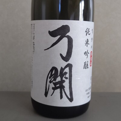 純米吟醸　万開　1800ml×1本