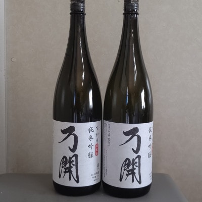 純米吟醸　万開　1800ml×2本