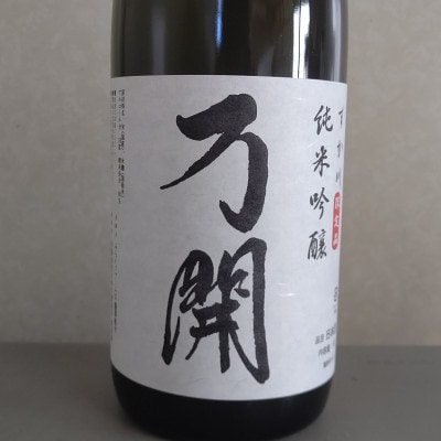 純米吟醸　万開　1800ml×2本