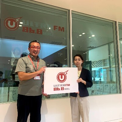 【ウルトラFM番組協賛ラジオCM1年間放送権利・CD】ギフト券