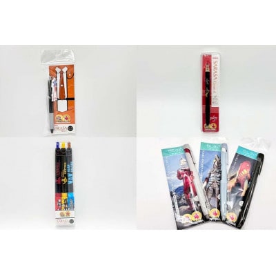 須賀川市オリジナル ウルトラマンペン ZEBRA サラサ・ブレン 8本コンプリートセット