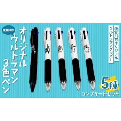 {sIWi Eg} WFbgXg[ 3F{[y 5ރRv[gZbg