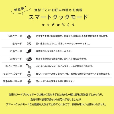 マスターカットプラス ホワイト (YE-MM24A-WH)