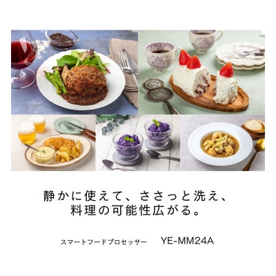 マスターカットプラス ホワイト (YE-MM24A-WH)