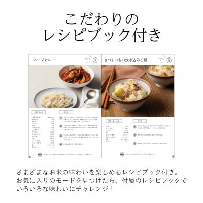 家庭用精米機 「i-rice」 ブラック(YE-RC25A-BK)