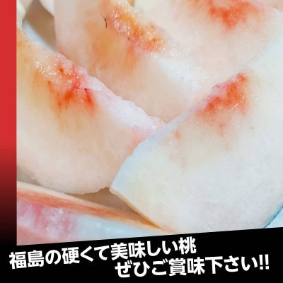 桃 【箭内厳雄果樹園】 もも 2kg 6～9玉 品種おまかせ 贈答用