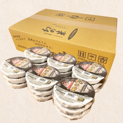 「幻の米」パックごはん 200g×18個