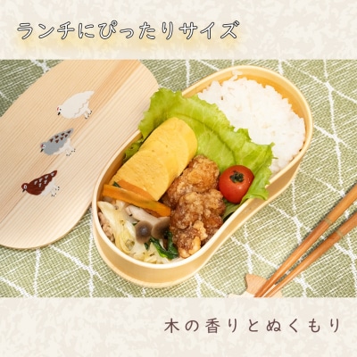 「らいちょう」漆絵入り 豆型一段曲げわっぱ弁当箱