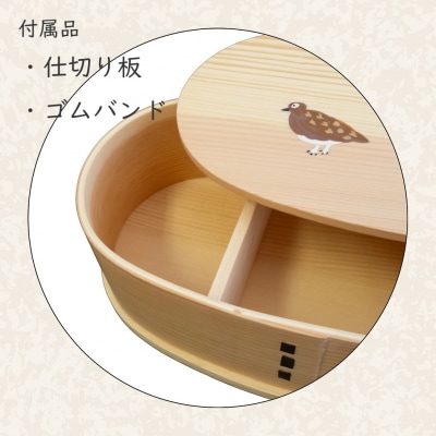 「らいちょう」漆絵入り 豆型一段曲げわっぱ弁当箱