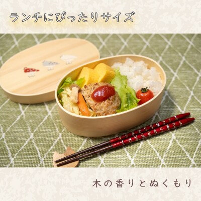 「らいちょう」漆絵入り 一段曲げわっぱ弁当箱