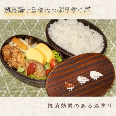 【漆塗り】「らいちょう」漆絵入り 二段曲げわっぱ弁当箱