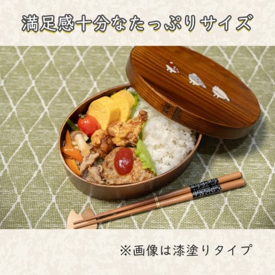 「らいちょう」漆絵入り 大判型曲げわっぱ弁当箱