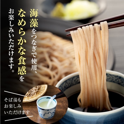 雪んこそばゴールド(200g×12袋入)