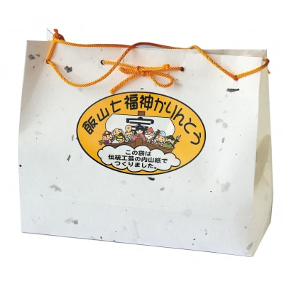 七福神かりんとう 7袋