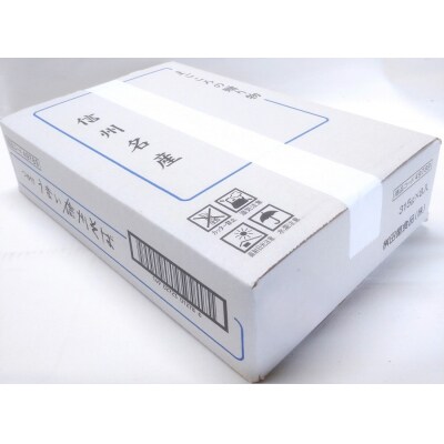 つゆ付 「うまい信州そば」(315g×8袋入) 