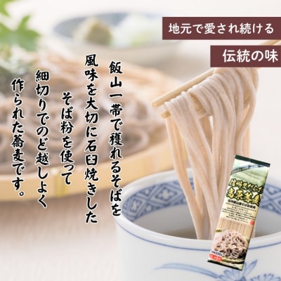 信州まだらお高原蕎麦(200g×15袋入)