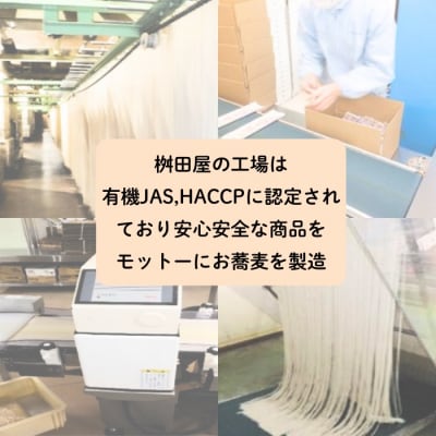 信州まだらお高原蕎麦(200g×15袋入)