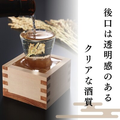 水尾 金紋錦 純米吟醸酒 1.8L1本